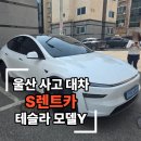 남울산서비스 기아오토큐 이미지