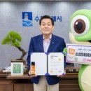2024. 07. 29 (월) [위츠]캐릭터&amp;브랜드IP 뉴스