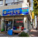 인서6길 이미지