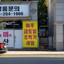 비룡축산 이미지