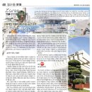 을-210 일요서울