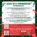 서울사이버대학교 이미지