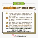 화성이엠365의원 네이버블로그