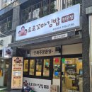 선비꼬마김밥제주1호 | 명지김밥 맛집 새벽부터 포장 가능한 로로꼬마김밥
