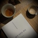 인향유통 | 독서모임 두 번째 책 기록 및 후기 [ 차의 시간을 걷다 _ 동아시아 차문화 연대기 / 은평구 차 독서모임 ]