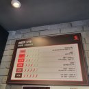 마라탕전문점 샹츠마라 신촌점 이미지