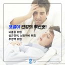 상쾌한아침한의원 이미지