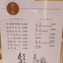 삼겹의대가 이미지