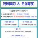 미션무예합기도 이미지