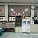 직지한식뷔페 이미지