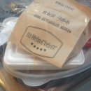 사우나떡볶이(첨단중앙점) 이미지