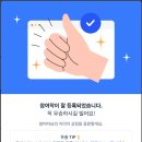 미소담은치과의원 네이버블로그