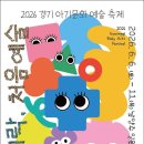 다산동 231 경기도뉴스