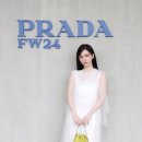 짱스파이팅 카리나 프라다 FW 24 남성복 패션쇼 참석 관련 기사 이미지