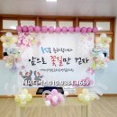 양정초등학교 병설유치원 이미지