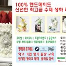 알로하플레르 이미지