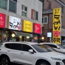 프로주부 엄마도 인정한 남도밥상 일산로컬맛집 백석동 맛집 도깨비주막