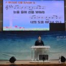 무지개독 | 내 손의 지팡이를 하나님의 지팡이로 - 무지개교회 수요사경회 마지막 여정의 기록 🌅🌾