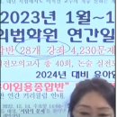 ﻿[이지선 유아임용] 75대1의 경쟁률도 충분히 뚫고 1등하는 유아임용 공부! 나만은 꼭 합격해야하니까! - 쇼츠영상 이미지