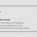 코이(COY)