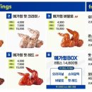 푸라닭양천