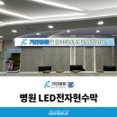 거인병원 이미지