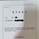 2021 서울시 사회복지직 9급 최종합격 수기입니다. 이미지