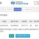 엘리트전산