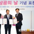 첨단공업(주) 이미지