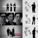 에녹