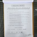 안면도무지개레포츠 이미지