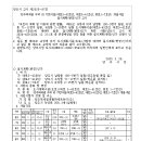 중로1-7호 이미지