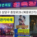 한국관 이미지