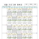 웰스테이 요양원 이미지