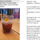 [국내이슈] 백신패스 때 미접종자 못 들어오게 한 새기들은 뒤져도 싸지 ㅋㅋㅋ ㅋ 이미지