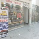 몬스터배터리교체 이미지