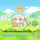 낭만 PC 이미지