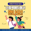 정인에듀 이미지