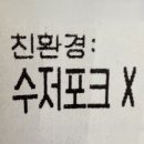 지에스25송정해수욕장점 이미지