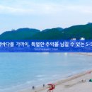 에스스테이(S-Stay) 이미지
