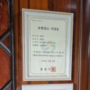 옥필가 이미지
