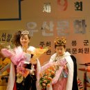 울릉초등병설유치원 이미지