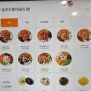 슬로우캘리 송도점 | 인천송도 포케맛집 슬로우캘리 송도점 Slow Cali 내돈내산 솔직후기