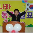 숲속나라어린이집 이미지