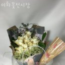 이화꽃전시장