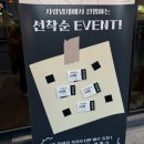 사람냄새 | 대전 괴정동 술집 감성주점 사람냄새 내돈내산 후기