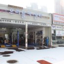 우리들카센타 이미지