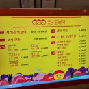 남도분식대구 이미지
