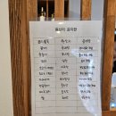 시미코무스시