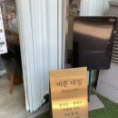 바론네일 - 안양시 동안구 평촌대로223번길 59 | 바론네일